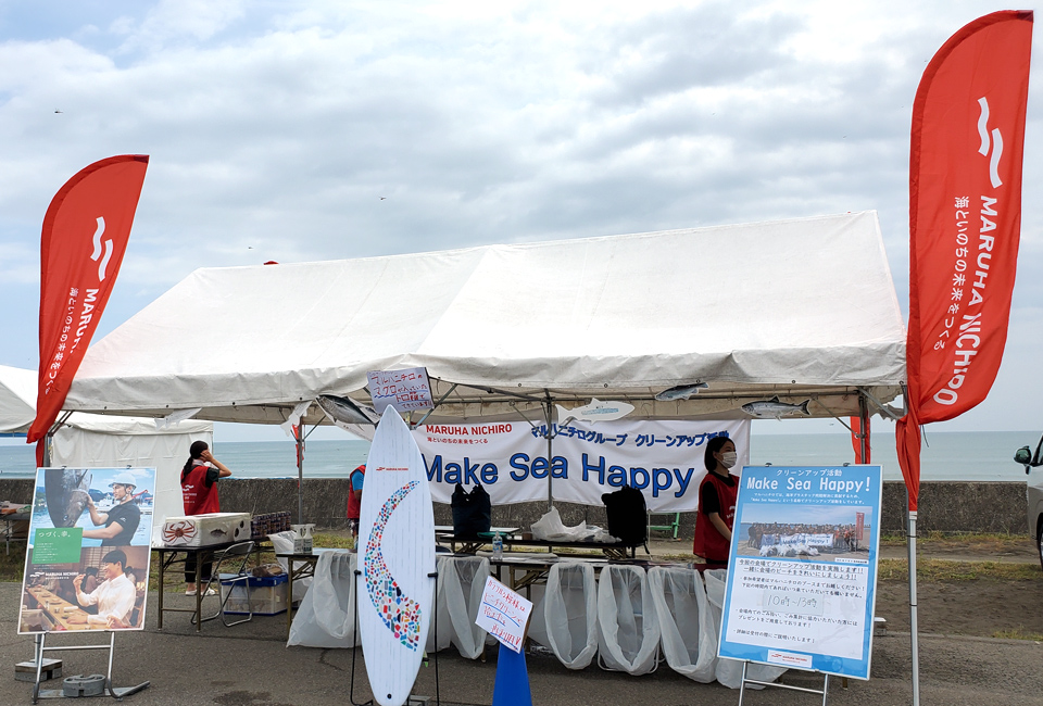 8月25日（木）、26日（金）　ビーチクリーン活動「Make Sea Happy!」を実施！