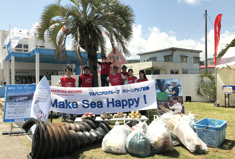 2023年4月15日（土）・16日（日）　ビーチクリーン活動「Make Sea Happy!」を実施！