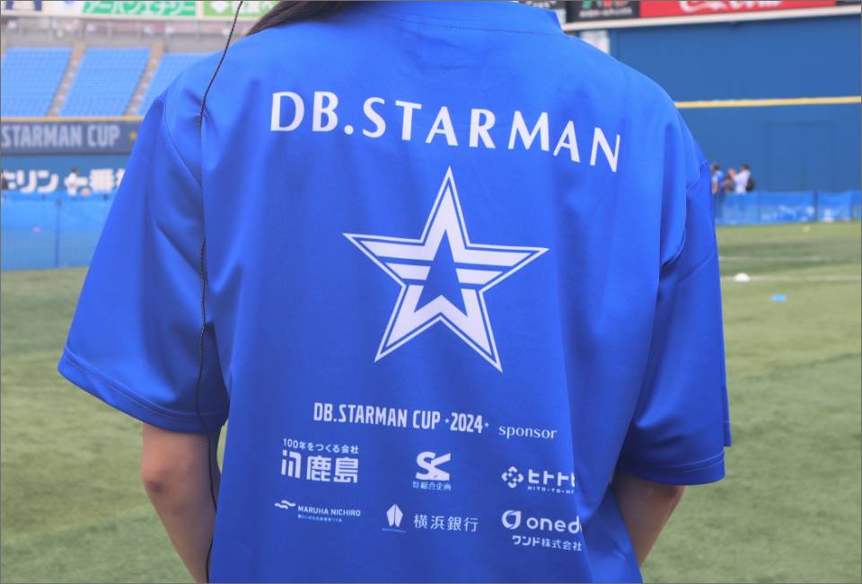 背面にマルハニチロロゴがデザインされている「DB.スターマンカップオリジナルTシャツ」