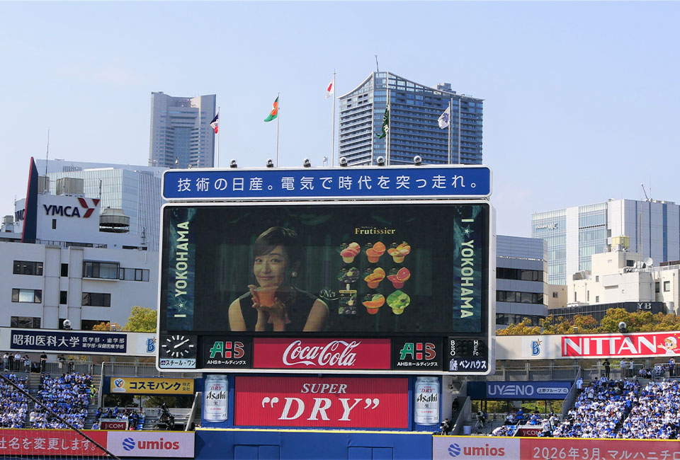 ▲球場内センタービジョンではマルハニチロのゼリー商品TV-CMを放映