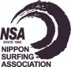 一般社団法人日本サーフィン連盟